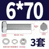 Juego de Tornillos Hexagonales Externos y Tuercas de Acero Inoxidable 316 Accesorios Pernos Extendidos Tuercas con Arandela M3M4-M12