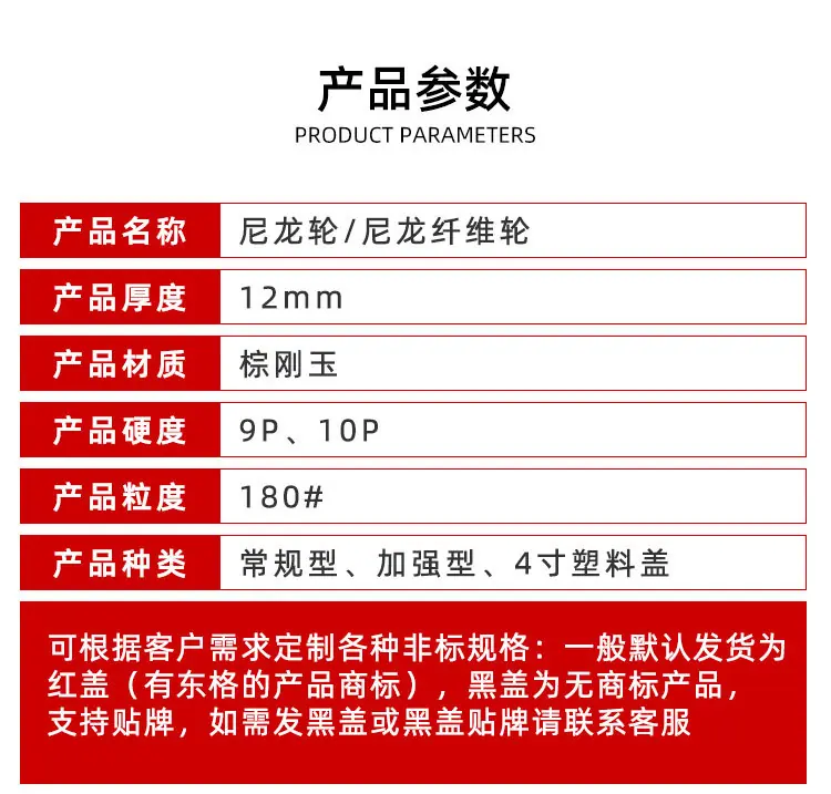 4寸带盖灰色尼龙轮_03.jpg
