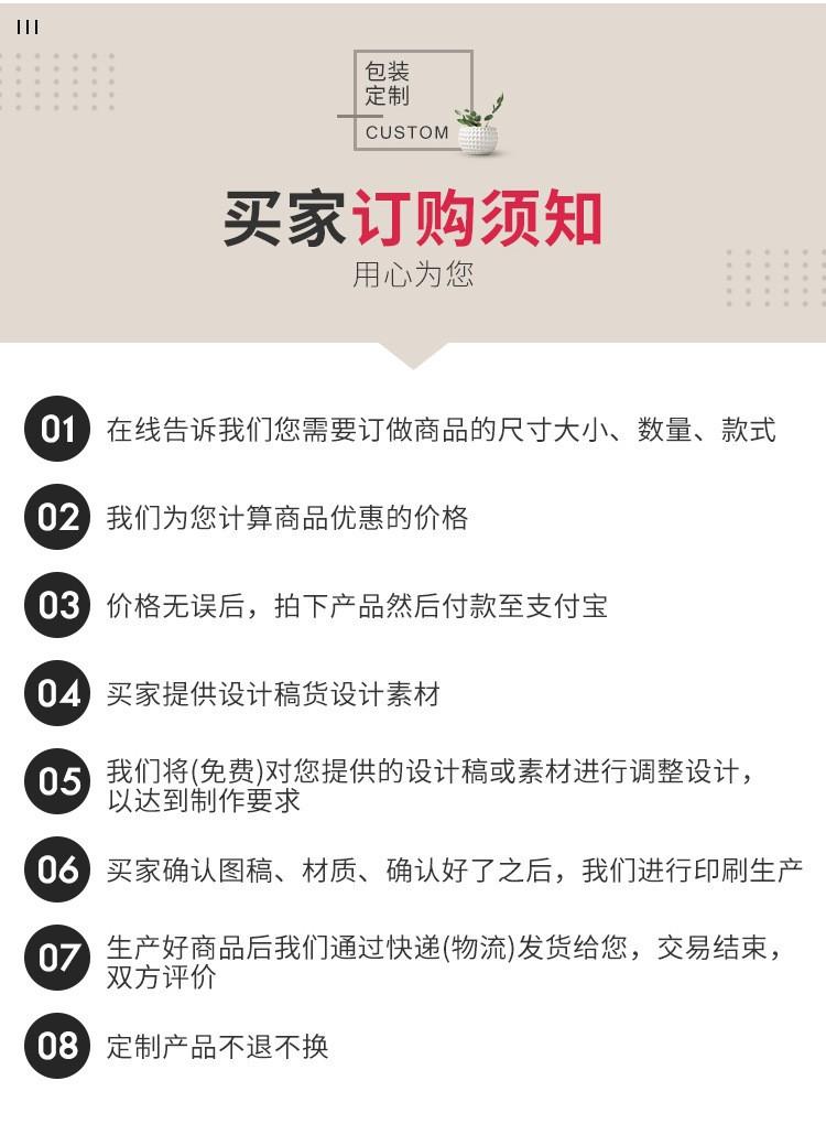 详情页16.jpg