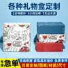 Cajas de Empaque para Regalo, Personalización en Lotes Pequeños, Cajas de Cartón Blanco, Cajas Corrugadas Impresas, Cajas Tipo Avión, Cajas para Empaque de Productos Digitales