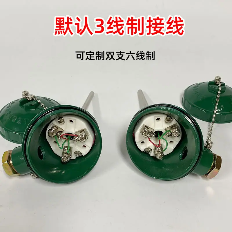 接线盒