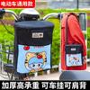 Bolsa Colgante para Coche Eléctrico Frontal Universal Impermeable Bolsa de Almacenamiento Frontal Bolsa Colgante para Coche de Batería Bolsa Impermeable para Teléfono Móvil Bolsa de Almacenamiento