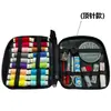 Bolsa de Almacenamiento para Costura Transfronteriza Juego de Varias Piezas Kit de Costura Portátil para Viaje Agujas e Hilo para Coser a Mano para Uso Doméstico