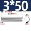 Acero Inoxidable 304 Pasador Cilíndrico Elástico Pasador de Posicionamiento Chaveta Pasador de Resorte 23M4M5M6M8M10M12Mm