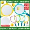 Raqueta de Bádminton Infantil para Exteriores e Interiores, Duradera, Dibujos Animados, Malla, Set de Raquetas, Raqueta de Tenis Interactiva para Padres e Hijos de Jardín de Infancia