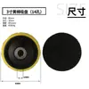 Disco de Polimento Amarelo de Algodão de Grau Industrial com Ventosa, Disco Adesivo Elétrico de Velcro, Disco de Lixa, Disco de Lixamento Autoadesivo com Suporte de Velcro
