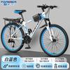 Bicicleta de Montaña Permanente Amortiguadora Velocidad Variable Bicicleta para Adulto Hombre Mujer Todoterreno 24 pulgadas Estudiante de Secundaria Juvenil Carreras
