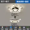 Luminária Ventilador Nórdica Invisível para Sala de Estar, Simples e Elegante, Luminária Ventilador de Luxo Leve, Luminária Ventilador Silenciosa Protetora para os Olhos, Pacote Completo para a Casa