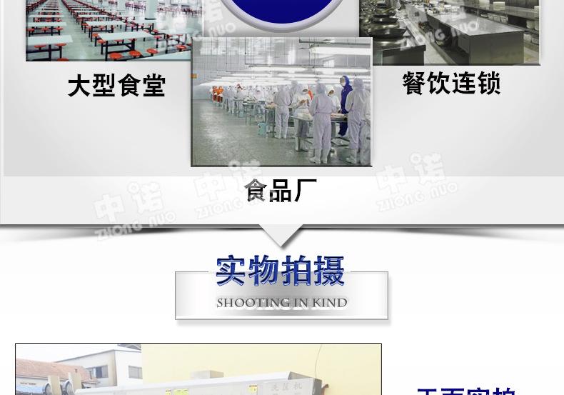 中诺详情_12.jpg