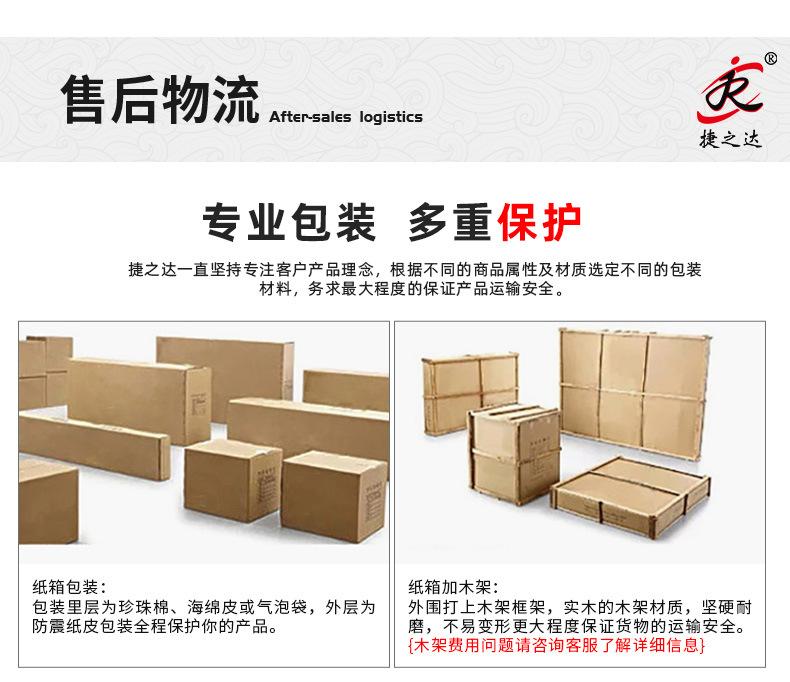 详情-14.jpg