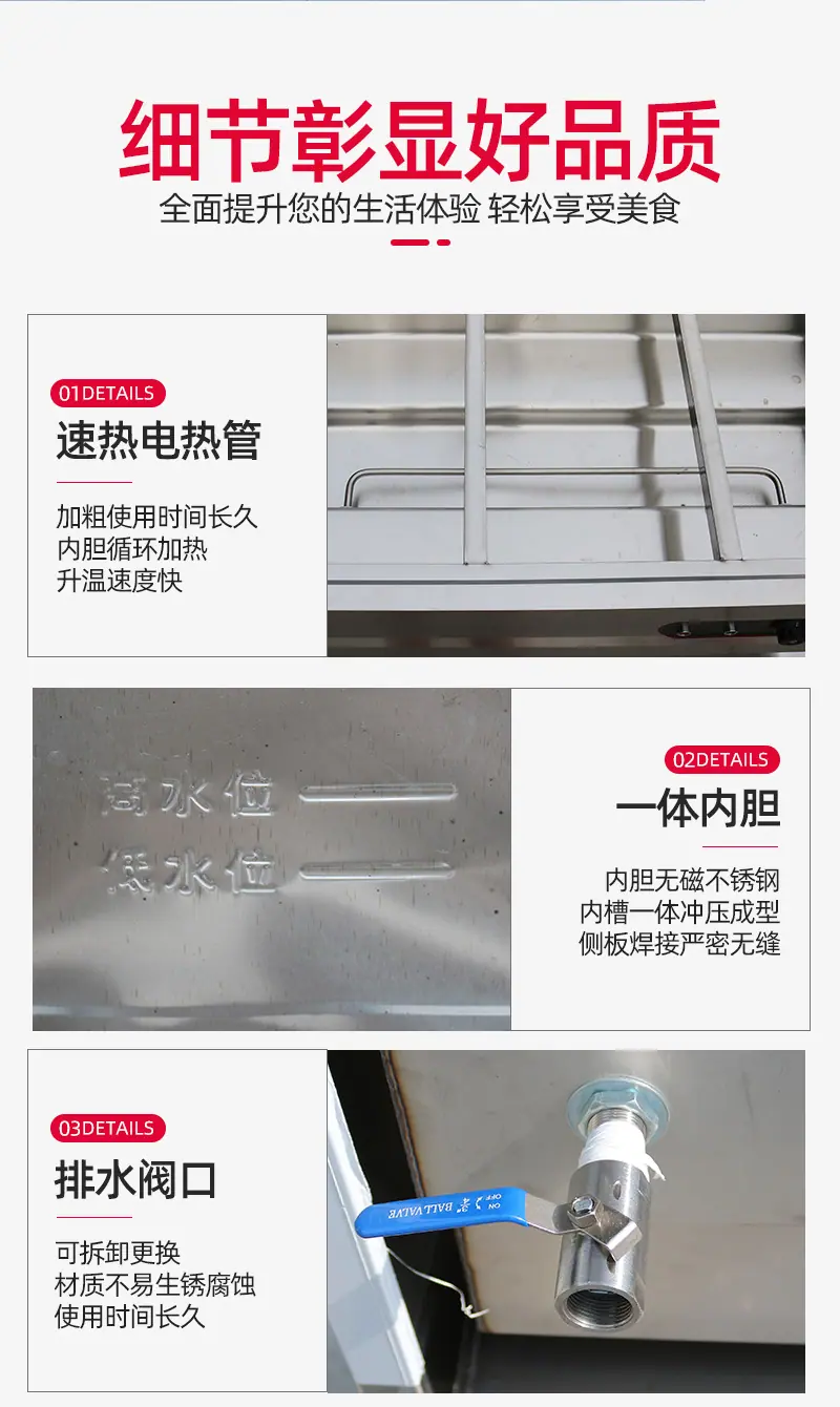 鲁辰工贸-保温售饭台_13.jpg