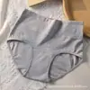 Ropa interior antibacteriana de cintura alta 7A para mujer, antibacteriana, transpirable, sin costuras, suave, levanta glúteos, anti-pellizcos, bragas para mujer, estilo delgado para verano