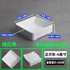 Prato de Acompanhamento para Restaurante de Hot Pot Prato Comercial de Melamina para Mesa Prato para Churrasco de Autoatendimento Servidor para Freezer Prato de Exibição Empilhável Venda por Atacado