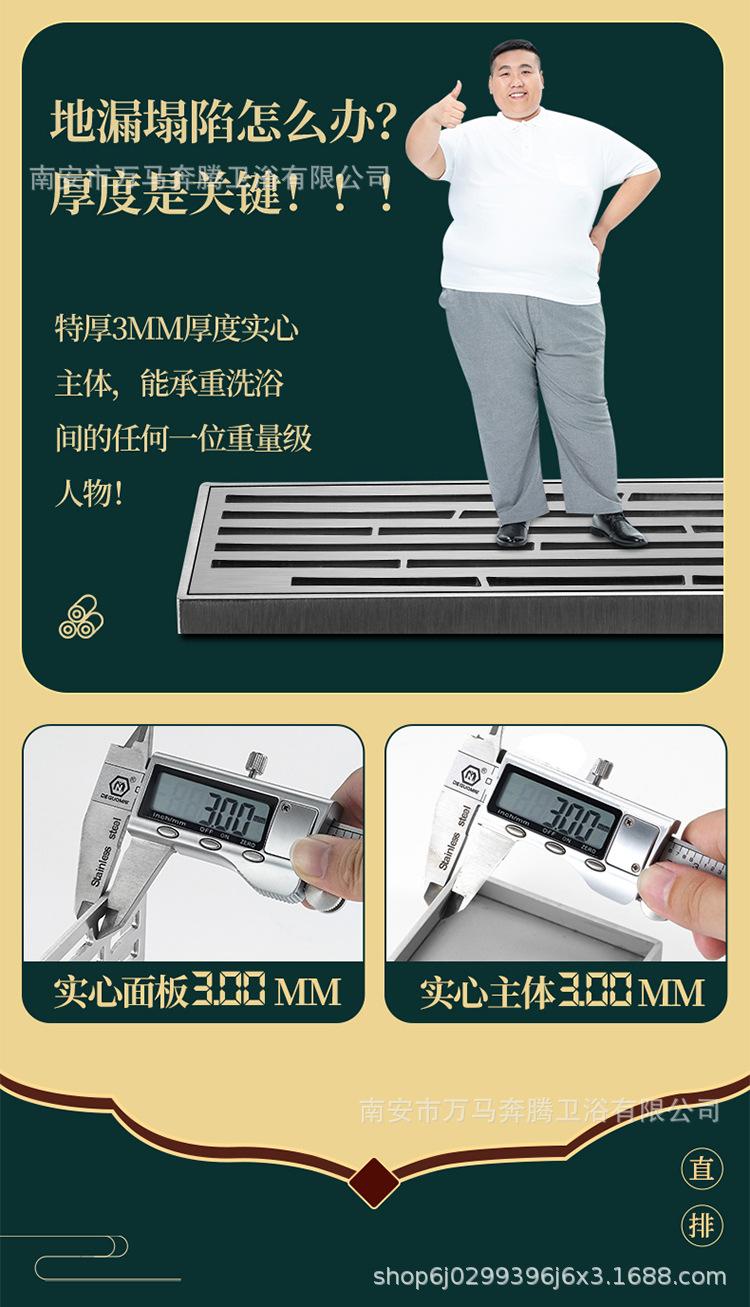 加长地漏 (15).jpg