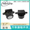 Lejun Recomenda Interruptor Rotativo Quadrado Preto de 6A com Múltiplas Posições e Velocidade Ajustável A4F01 Tampa de Baquelite com Encaixe