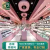 Centro comercial tienda de belleza vitrina de cosméticos de pared multicapa de vidrio templado tira de luz LED madera maciza pintura horneada