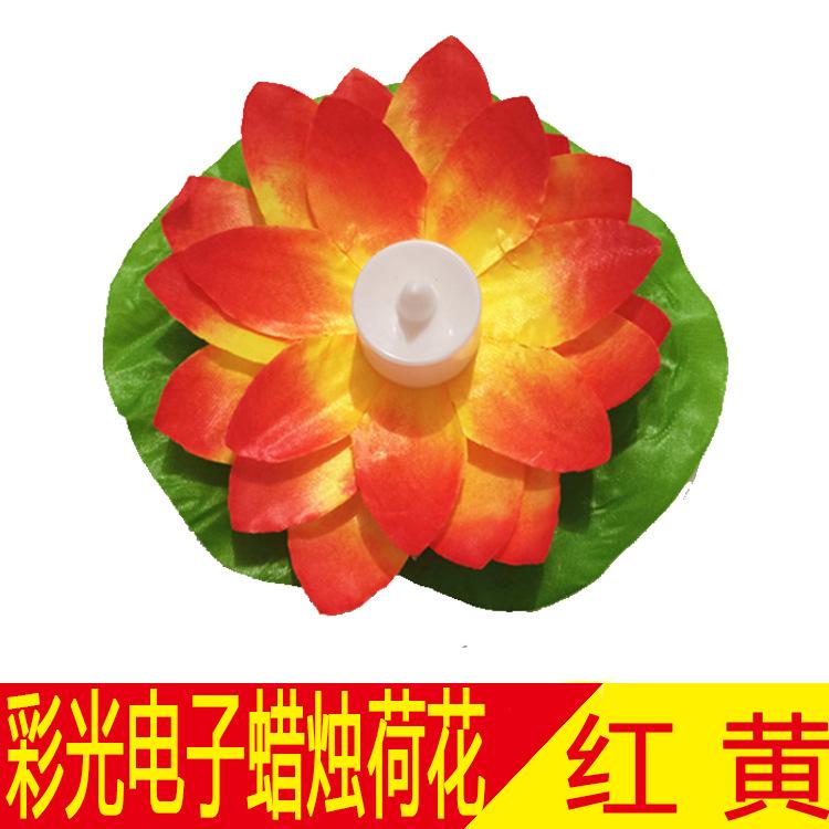 红黄