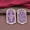 Latón Macizo Wuyue Zhenxing Tu Cruz Tianjing Ziwei Hui Artesanías Taoístas Colección de Juegos Culturales Portátil Regalo