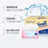 Papel de Seda con Aroma a Sakura Vida Debao Servilleta Debao Paquete Grande Papel Facial Hogareño Económico Caja Completa