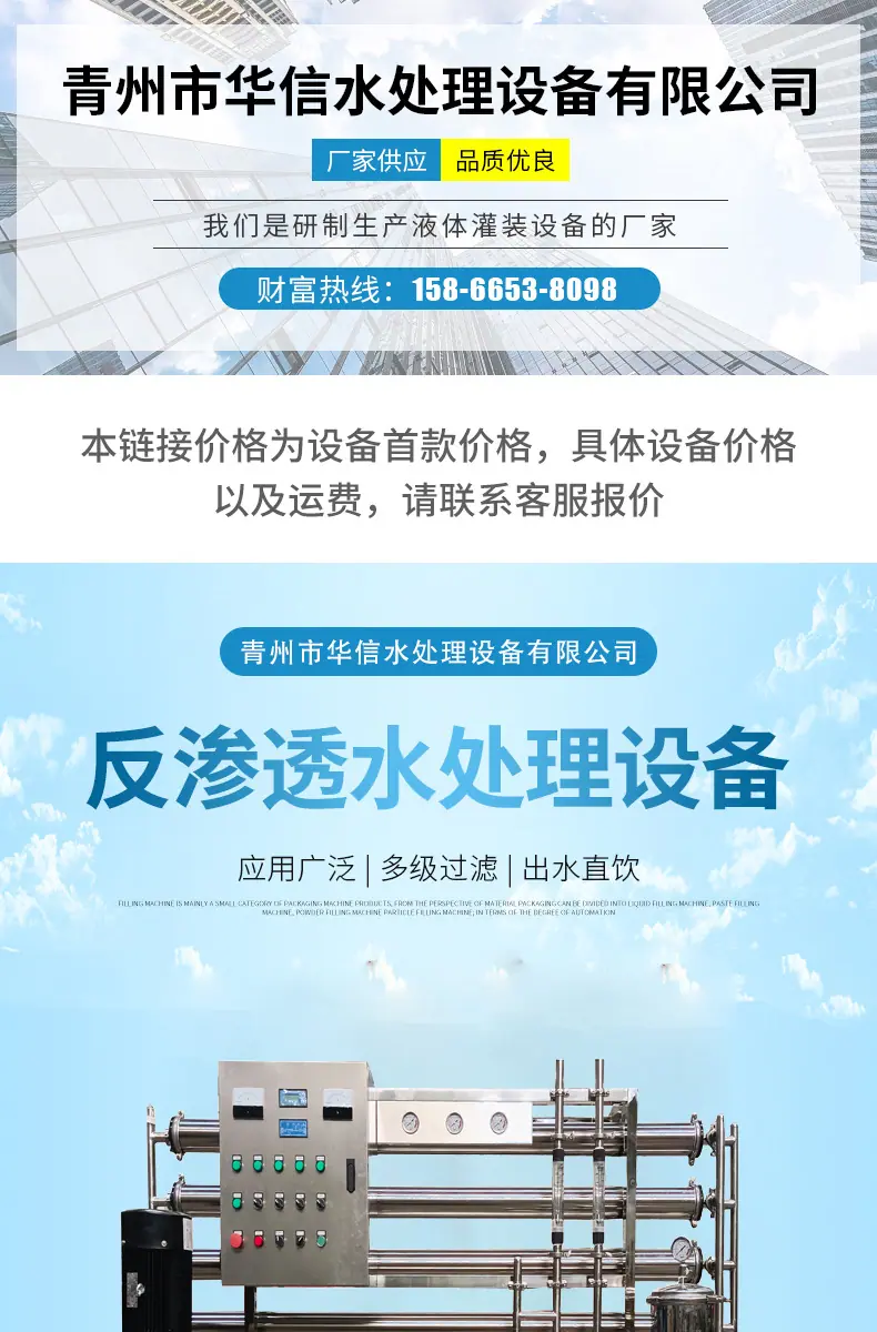 3吨详情页_01.jpg
