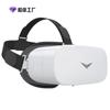 Mil Espejos Mágicos Nuevas Gafas de Realidad Virtual 3D Todo en Uno VR Gafas Inteligentes Montadas en la Cabeza Optimización Transfronteriza
