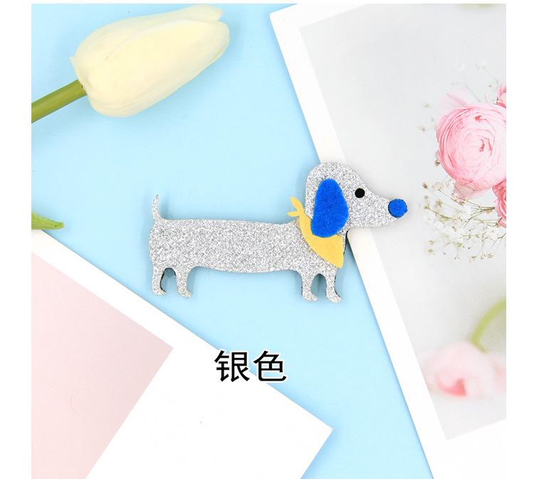 长身狗_04.jpg