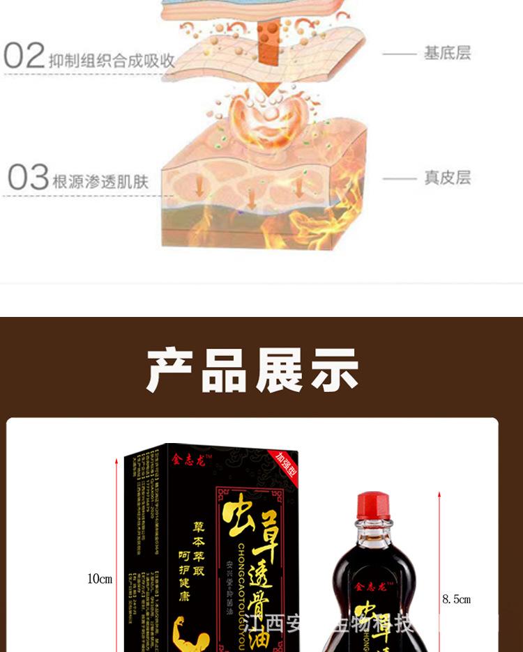 详情图2_07.jpg