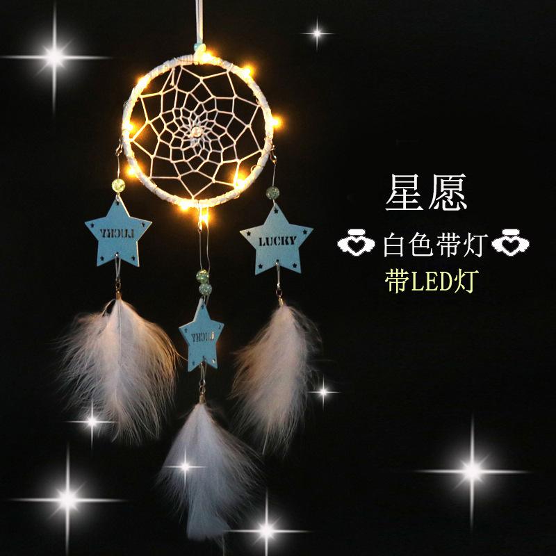 星愿2