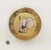 Moedas Comemorativas dos 12 Signos do Zodíaco de Xu Beihong Conjunto Completo dos 12 Signos Medalha Comemorativa Produtos Metálicos venderá pequenos presentes para atividades