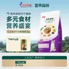 Alimento Seco Congelado Completo Nutritivo para Gatos Adultos y Gatitos Alimentados en el Bosque, Directo del Fabricante, Myfoodie Alimento para Gatos