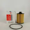 Filtro de Aceite 13071726 13010970 Camión Pesado Shaanxi Automobile Baohua Xuan De Weichai