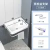 Lavabo de Acero Inoxidable Montado en la Pared Tocador para Apartamento Pequeño Lavabo Integrado de Cerámica Encimera Lavamanos