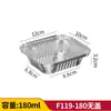 Cartón de lata para huevos al horno caja de barbacoa con forma de corazón horneado comercial tazón redondo de papel de aluminio para llevar caja de embalaje desechable engrosada