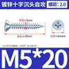 Tornillos Autorroscantes de Cabeza Phillips, Tornillos para Madera Galvanizados, Tornillos Autorroscantes de Cabeza Plana, M3 Galvanizados