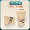 Taza de papel desechable blanca pura hecha a mano, taza de papel engrosada, duradera, para uso doméstico, comercial, de oficina, taza de café, primera generación de cabello