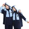 Uniforme Escolar de Alunos do Ensino Fundamental Roupas para Correr Roupas de Primavera e Outono Conjunto de Três Peças de Lã Outono e Inverno Jogos Roupas de Aula Terno Casual