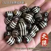 Acessórios para Pingente de Agata Dzi de Xizang Atacado Chaveiro DIY Estrela e Lua Acessórios Bodhi Dzi de Três Olhos Contas Soltas