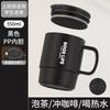 Caneca de aço inoxidável 304 Copo de café anti-escaldante de isolamento térmico de camada dupla com tampa Copo de vazamento de chá doméstico com colher transfronteiriça