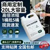 Barril Grande de Shampoo Pronto para Atacado, Especial para Hotéis e Pousadas Anticaspa e Controle de Oleosidade Grande Capacidade 20Kg/5Kg Fragrância de Longa Duração