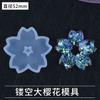 Molde de Silicona DIY Gotas de Cristal Mariposa Flor Géminis Estrella Luna Copo de Nieve Concha Hemisferio Troyano Hecho a Mano