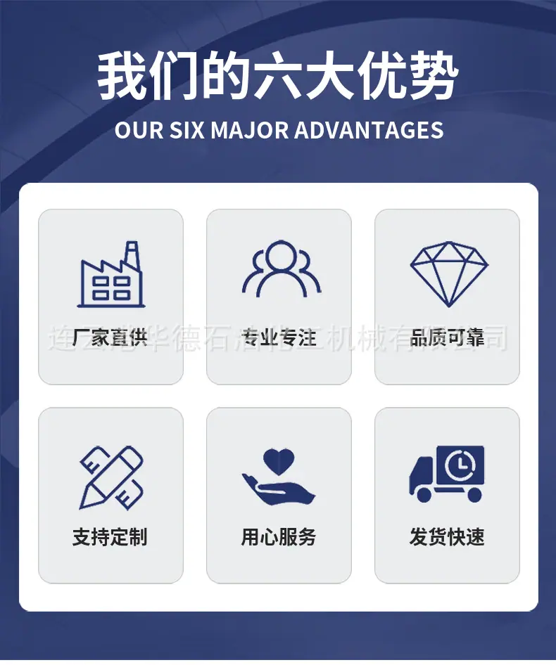低温鹤管
