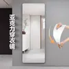 Espejo Suave Acrílico con Bordes Suaves, Espejo de Cuerpo Entero para Dormitorio, Espejo Invisible Autoadhesivo sin Marco, Espejo de Cuerpo Entero Popular, Espejo de Vestir, Espejo de Vestidor