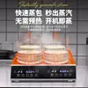 Vaporizador Comercial para Lanchonetes, Pequeno Vaporizador de Mesa Totalmente Automático para Pães de Leite, Pastéis, Pães no Vapor e Dumplings
