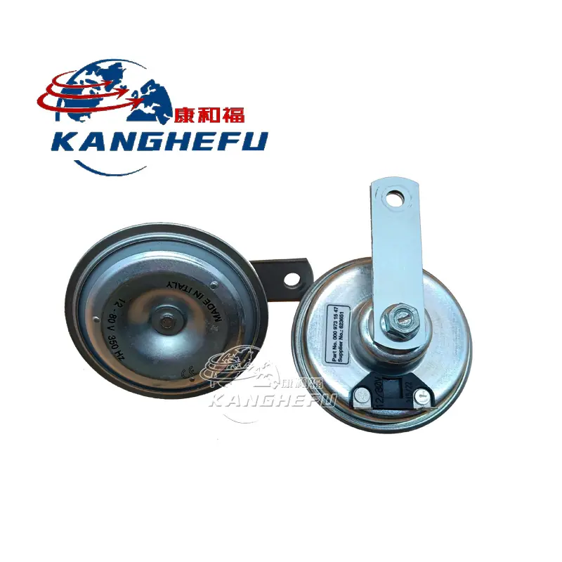 0009731547喇叭4.jpg