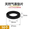 Anillo de Sellado de Caucho de Silicona de 4/6 Pulgadas, Junta para Tubería de Agua, Junta Suave para Tubería Corrugada, Junta Plana, Junta Corrugada