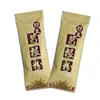 [Personalizado] Polvo de Pueraria Salvaje Juxianfu 15G/20G a Granel Polvo de Pueraria Puro Natural Especialidad de Zhongxiang