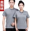 Limpieza Ropa de Trabajo Camiseta de Mujer Propiedad Habitación de Huéspedes de Hotel Tía Traje de Talla Grande Verano Transpirable Manga Corta Herramientas