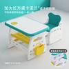 Mesa y silla para niños Juego de mesa y silla para bebé 3-6 años Mesa de estudio Escritorio para estudiante de primaria Mesa de juego para pintar Plástico