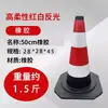 Cono de Goma para Carretera de Construcción de 70 cm, Cono Reflectante, Cono de Helado, Cono Redondo de 90 cm, Cono de Aislamiento, Cono de Bloqueo de Carretera, Cubo con Forma de Cono