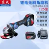 Amoladora Angular Inalámbrica Sin Escobillas Dongcheng DCSM04-125 1000W Amoladora de Alta Potencia Máquina de Corte Máquina Pulidora